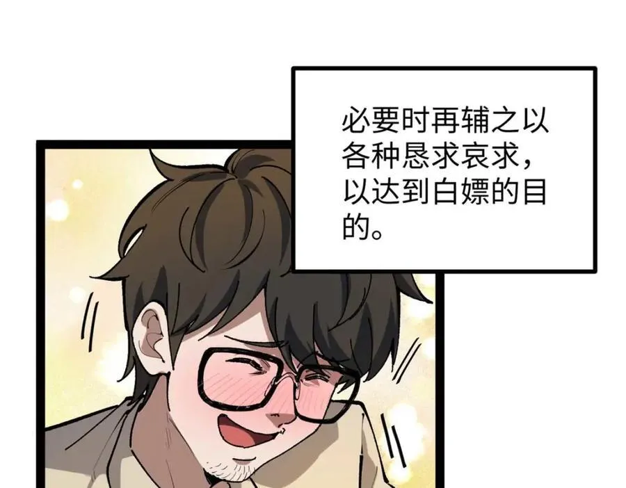 25 我跟圈内大佬喝酒30