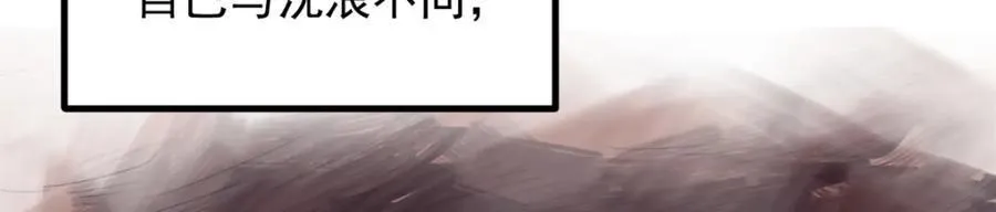 47 离间计79