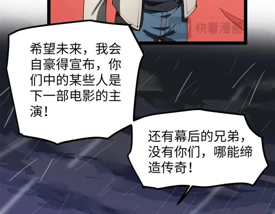 22 没有人是垃圾！90