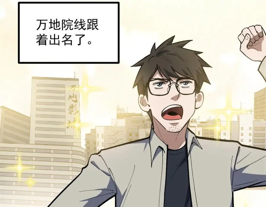40 匪夷所思的广告47