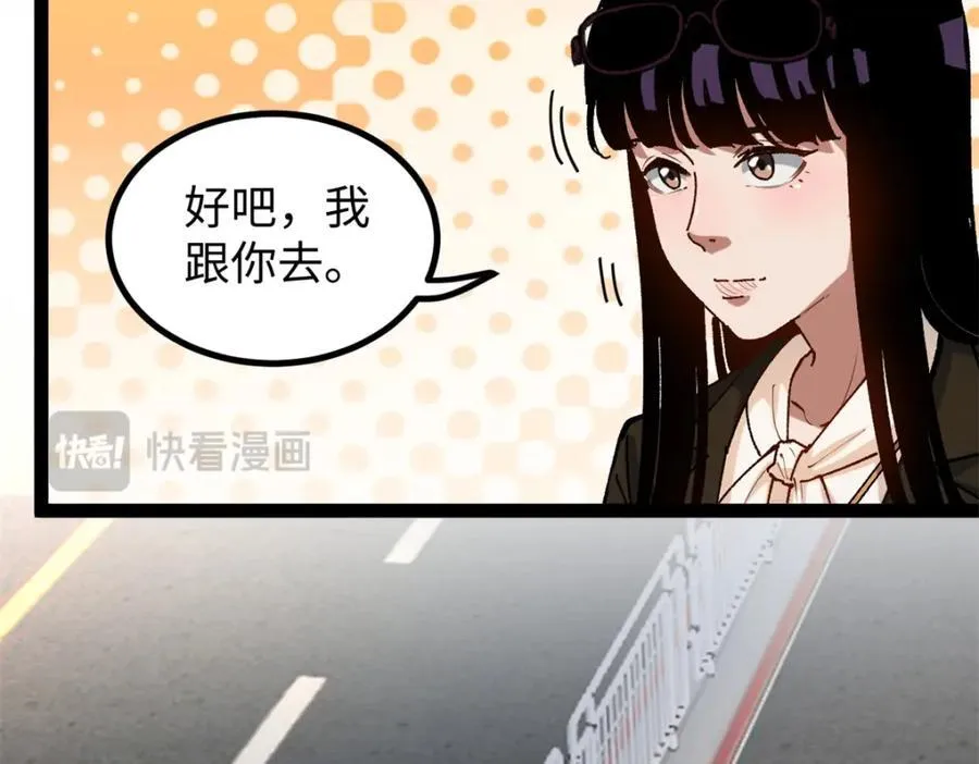 26 又遇见契科儿46