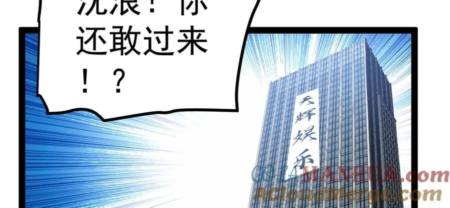 43 折服大导演28