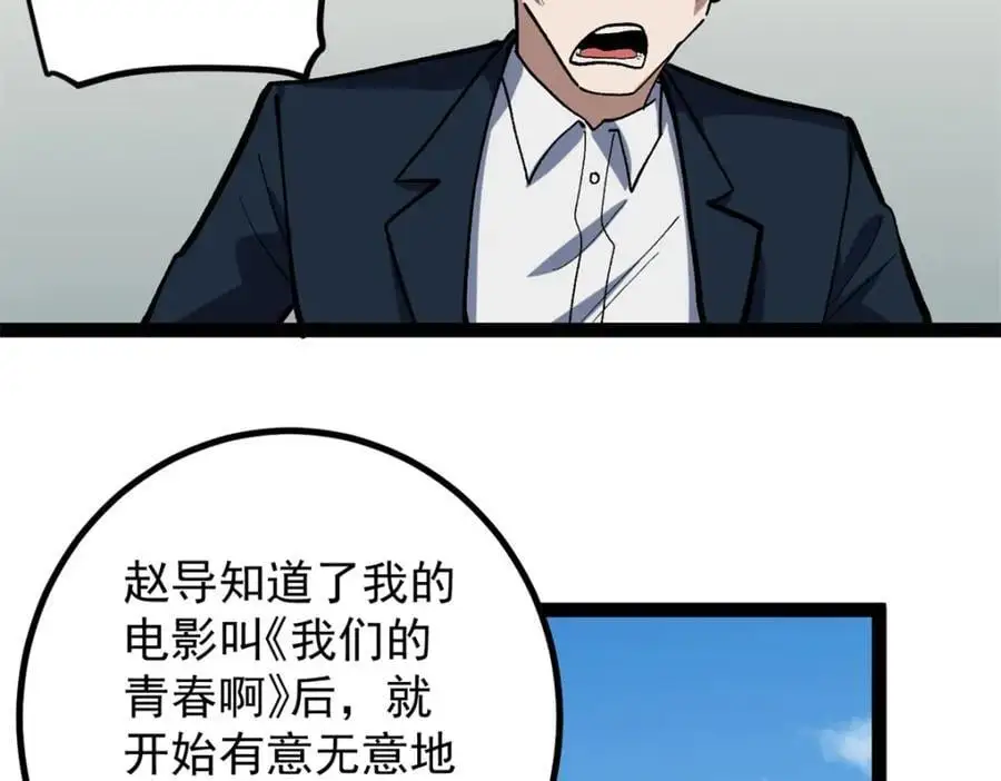 40 匪夷所思的广告69