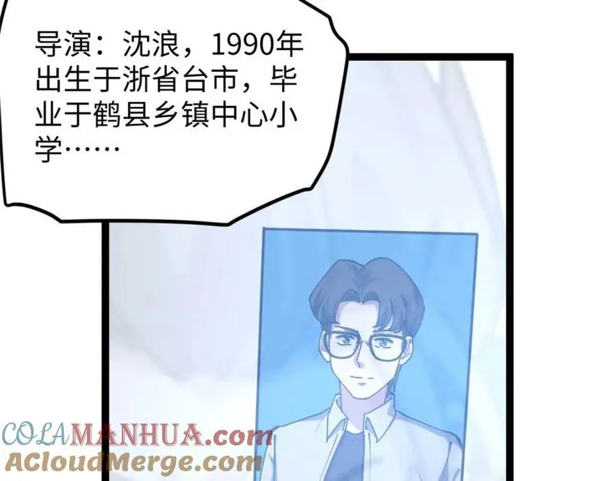 24 赵导心态崩了92