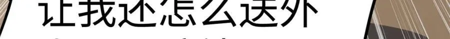18 赵导没得罪你吧？27