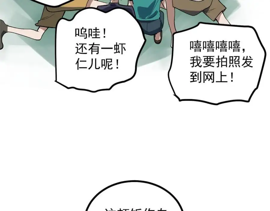 46 口碑逆转26