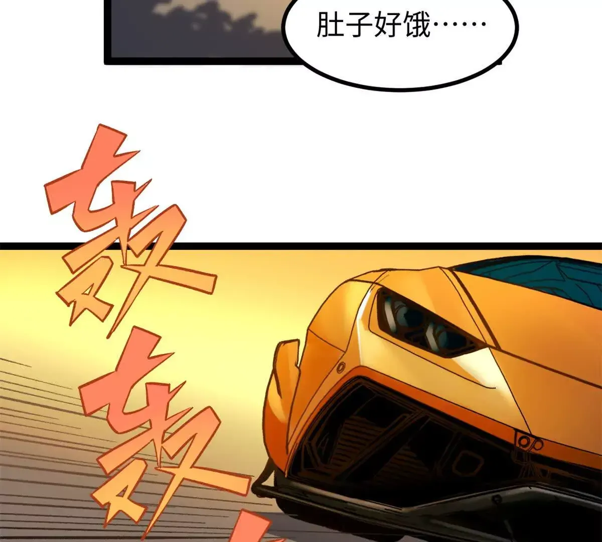 02 卧槽，牛逼吹大了94