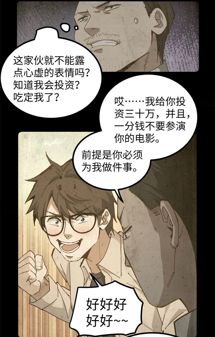 10 女演员骗到手了11