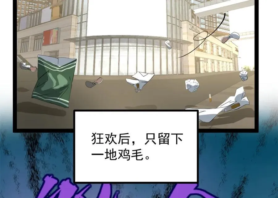 48 赵宇新片口碑……49