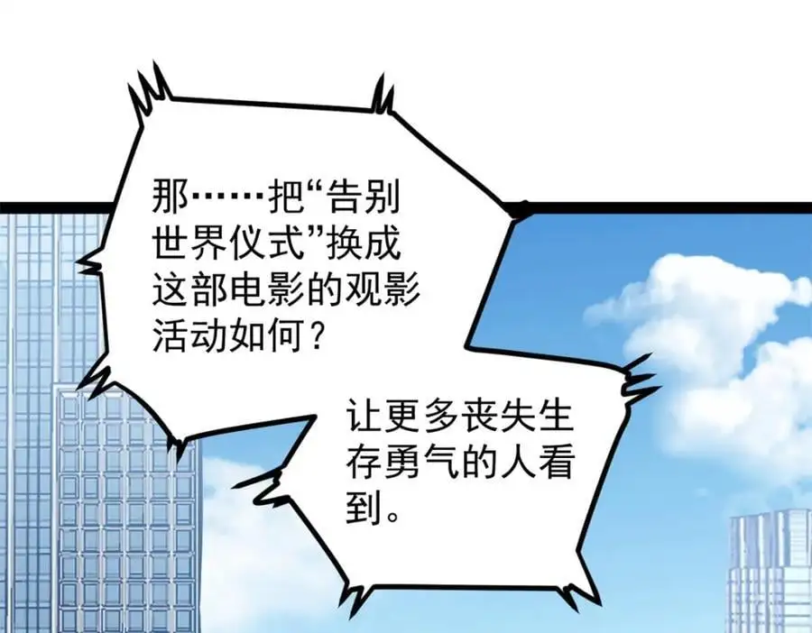 45 这是烂片吧？85