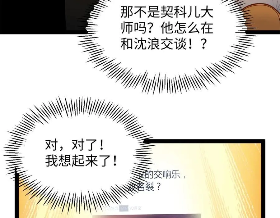 26 又遇见契科儿15