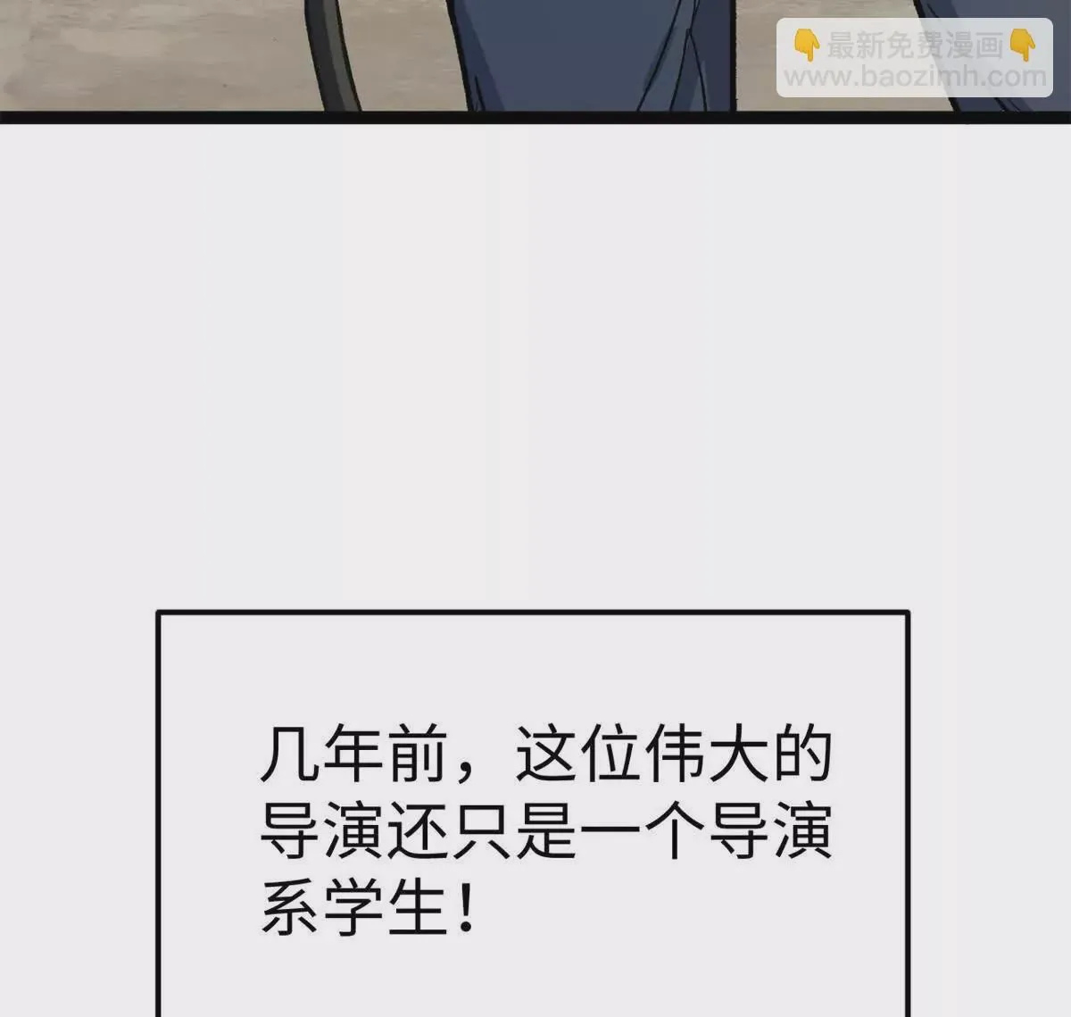 01 我要创造一个大时代21