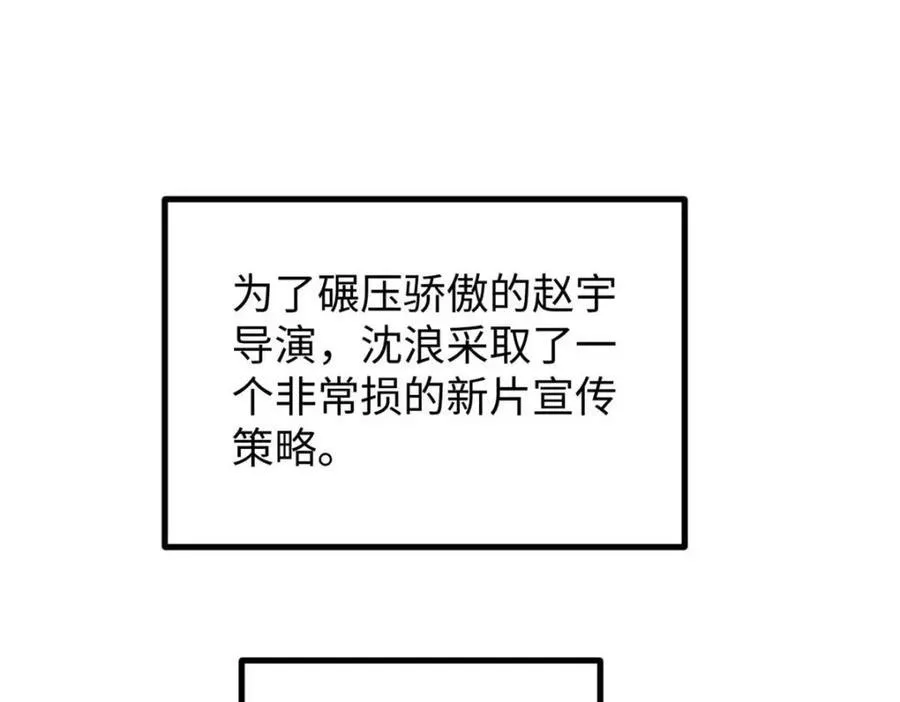 24 赵导心态崩了2
