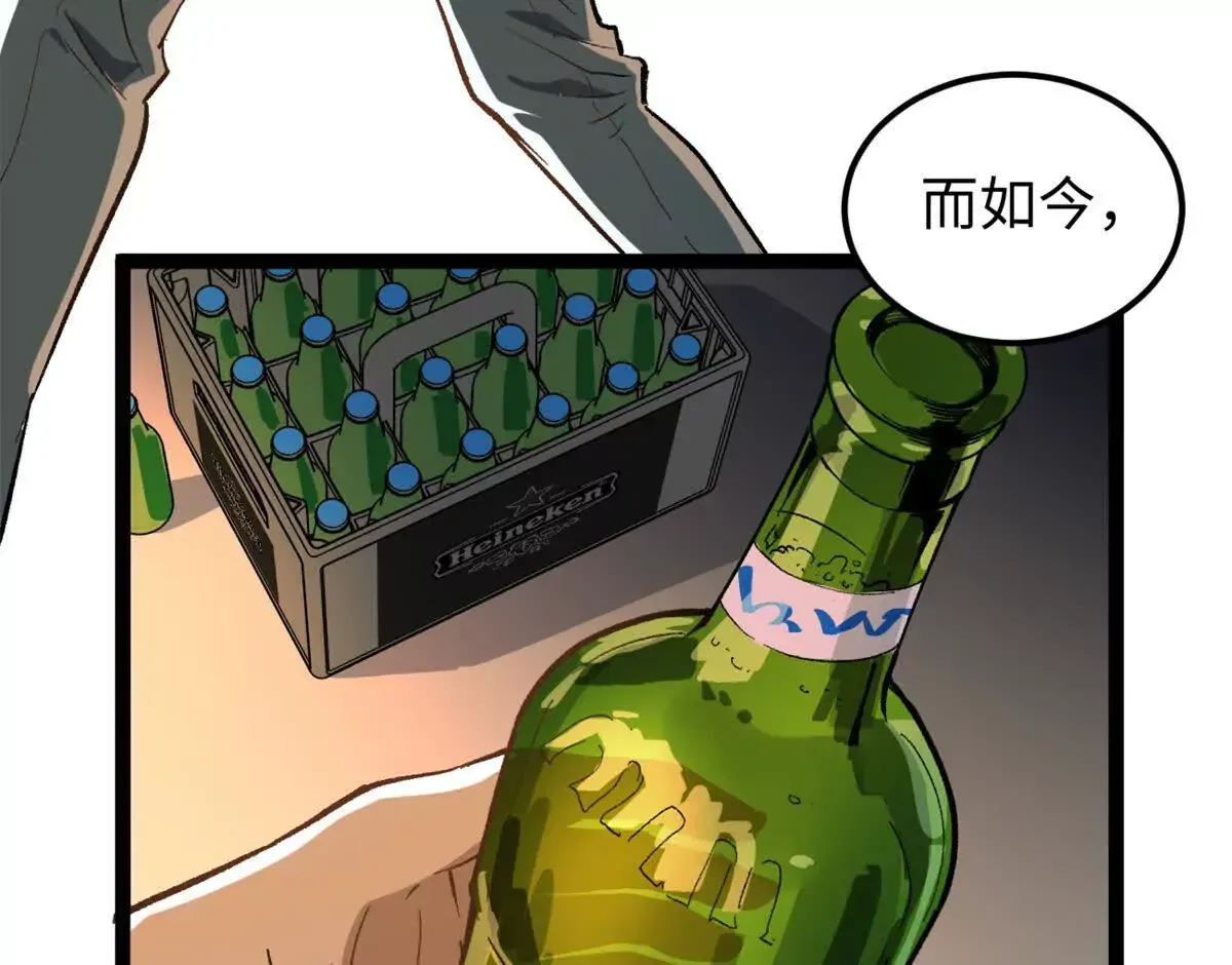 01 我要创造一个大时代151