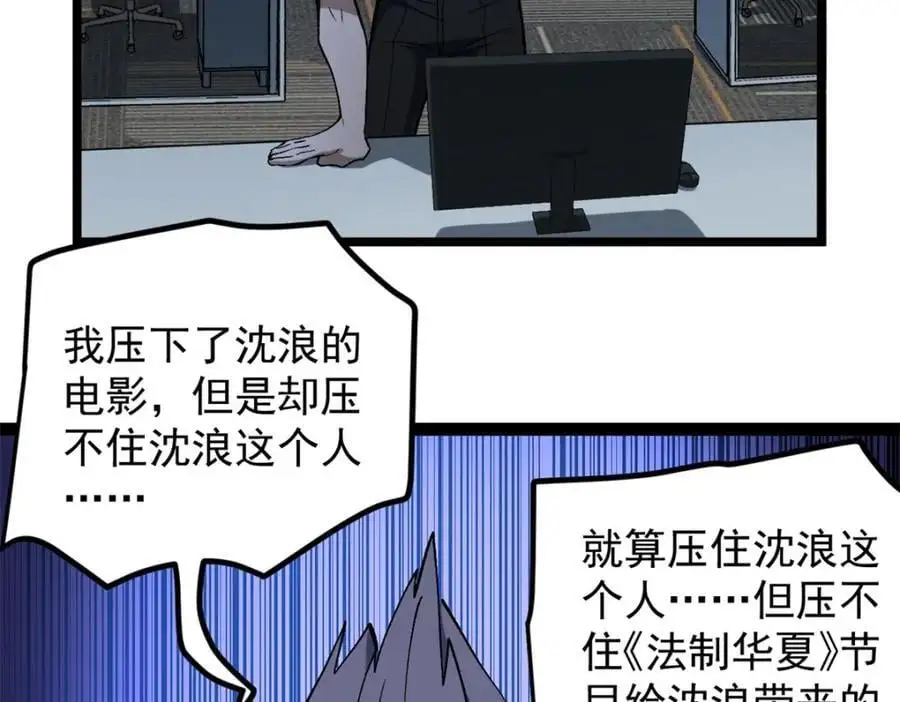 41 黄老师的助力（上）26