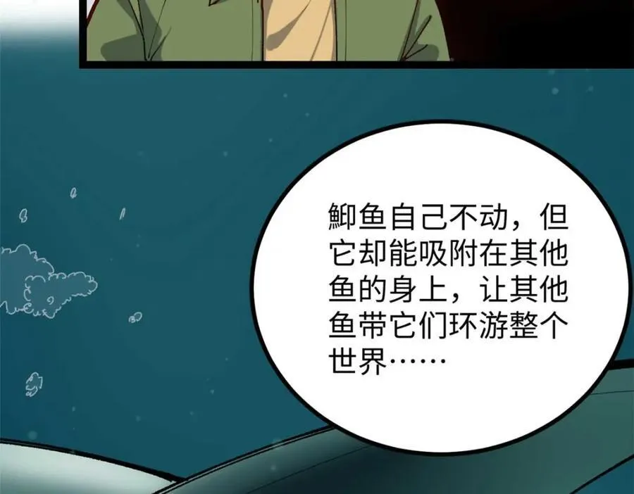 20 剧组缺人怎么办87