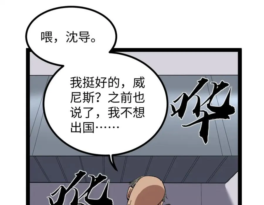 51 电影节上的恶作剧19