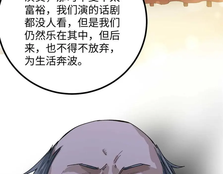 19 剧情就要反套路啊99