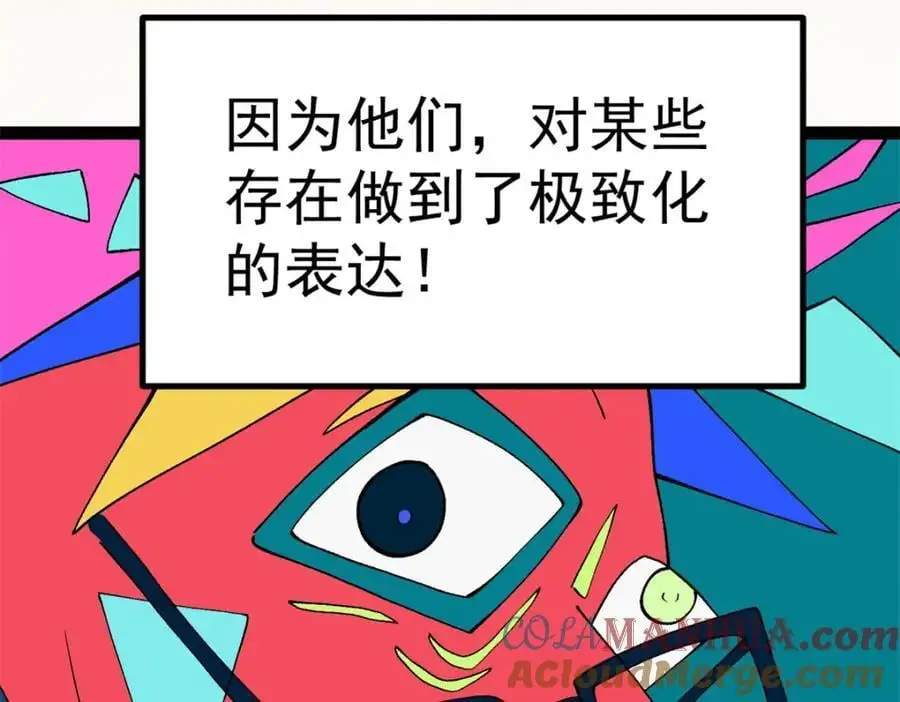 46 口碑逆转48