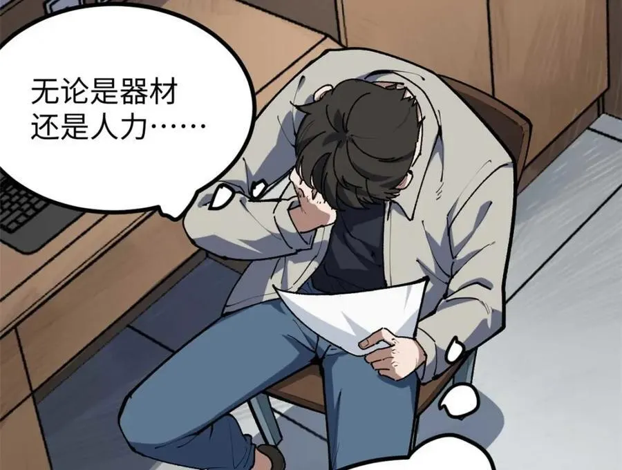 25 我跟圈内大佬喝酒11