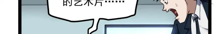46 口碑逆转70