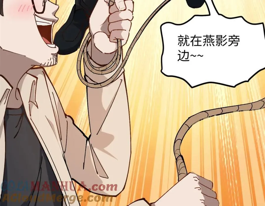 16 被吹晕的赵导108