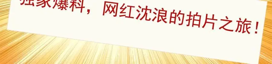 42 黄老师的助力（下）93