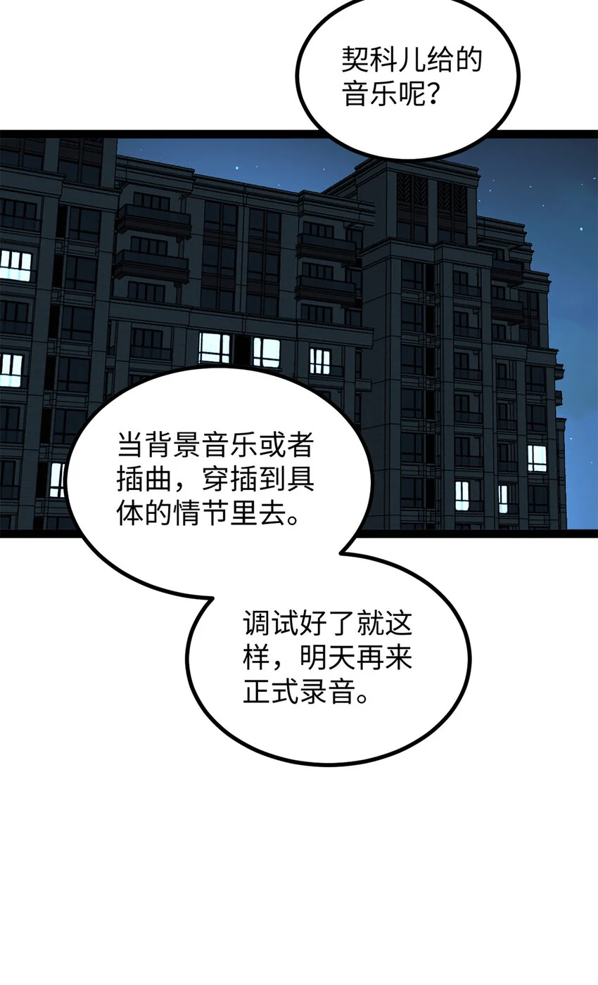 31 入戏太深7
