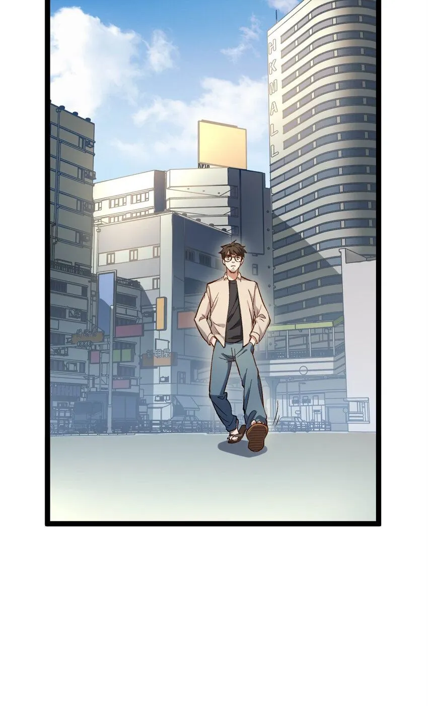 06 白嫖服装7