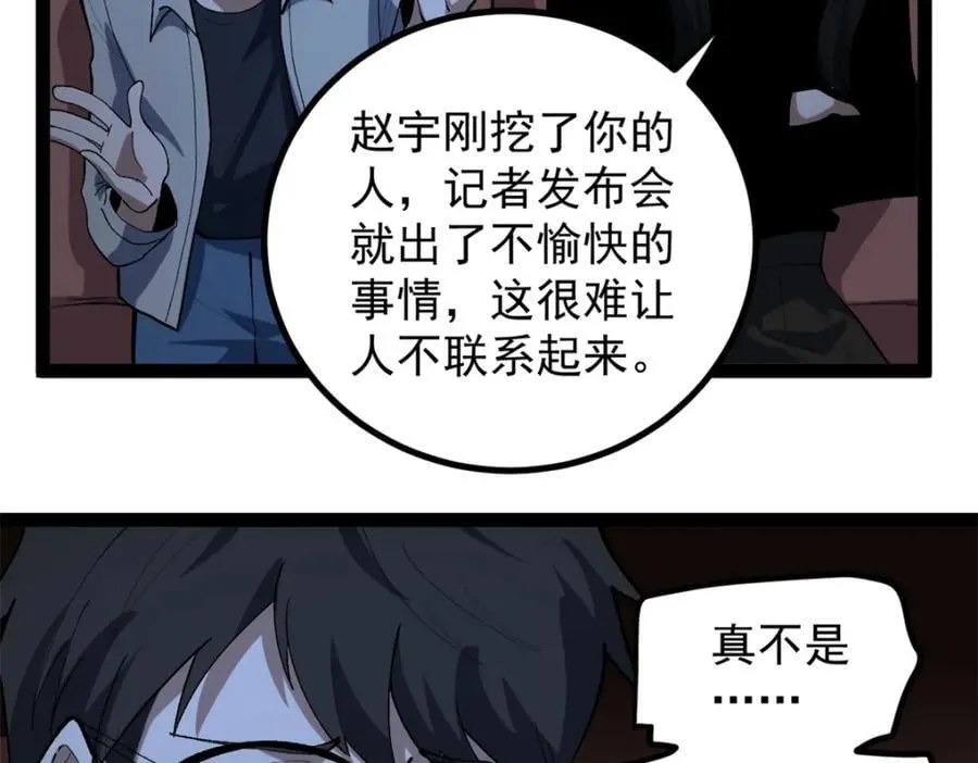 48 赵宇新片口碑……7