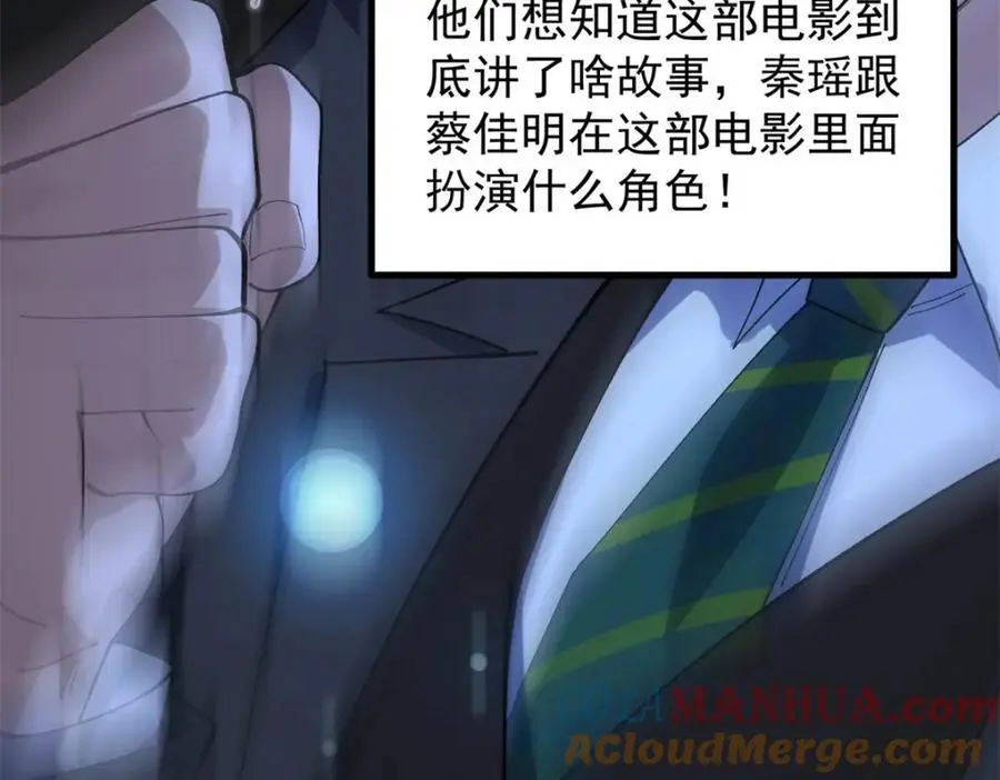44 终极宣传片84