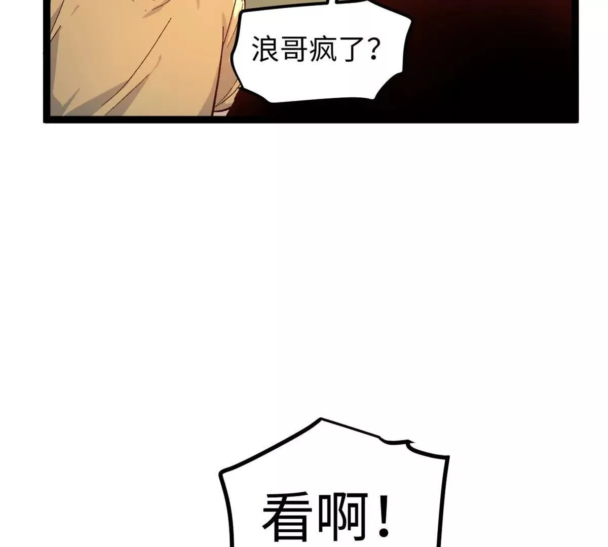 02 卧槽，牛逼吹大了49