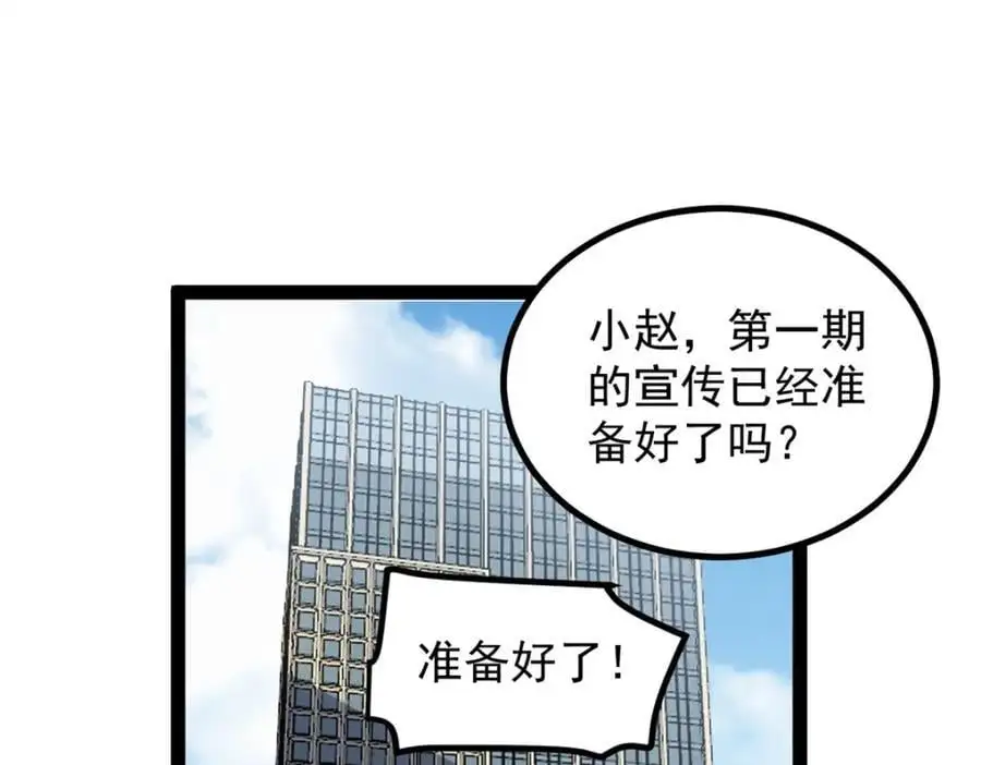 37 浪哥表情包2