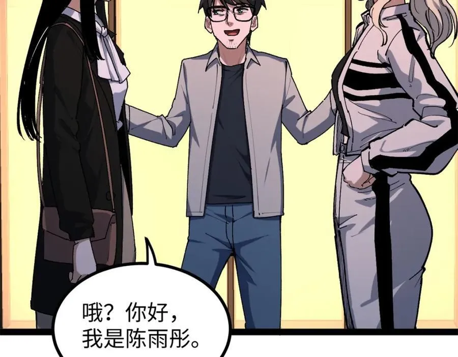 26 又遇见契科儿79