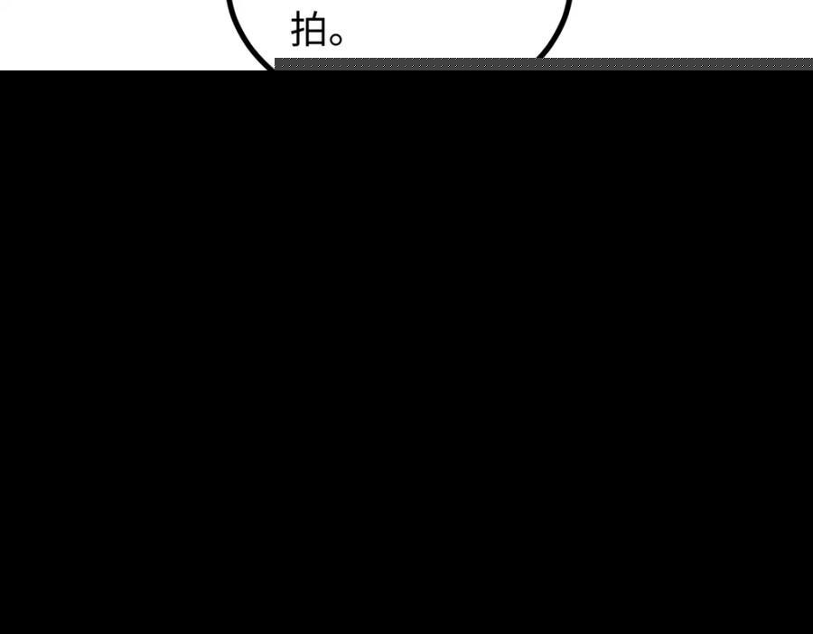 23 潜入赵导公司103