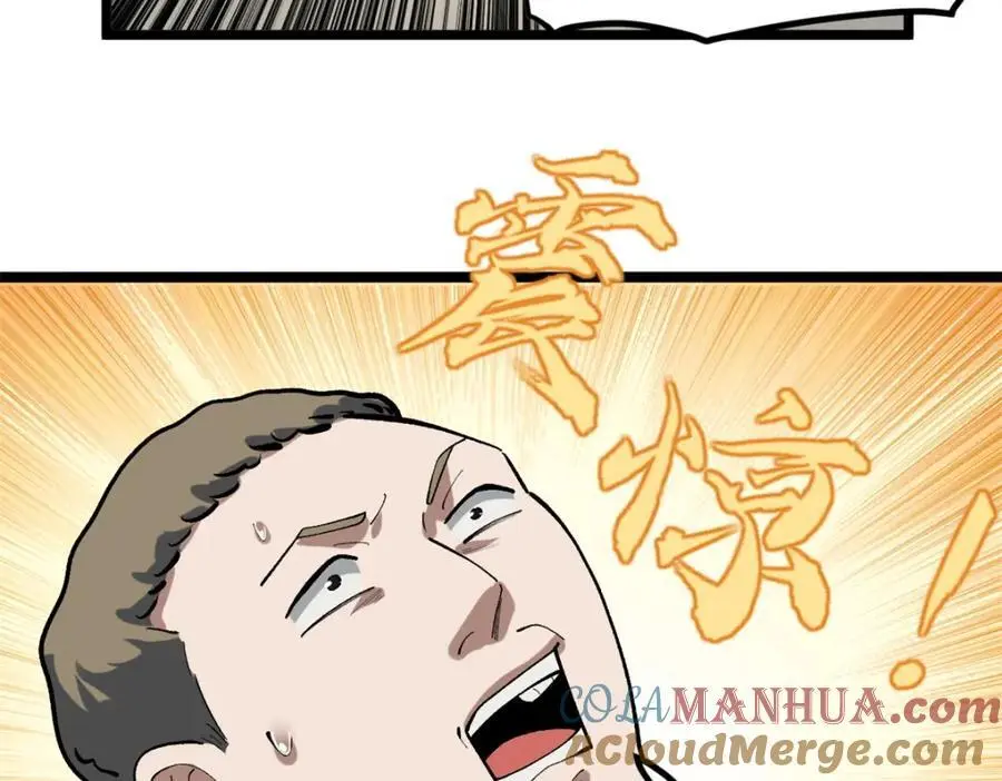 39 陈飞宇的万地院线112