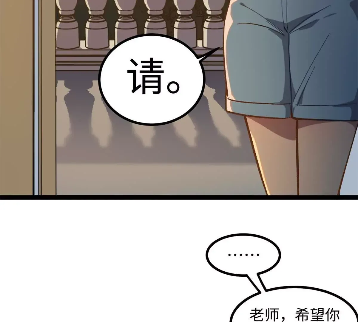 02 卧槽，牛逼吹大了88