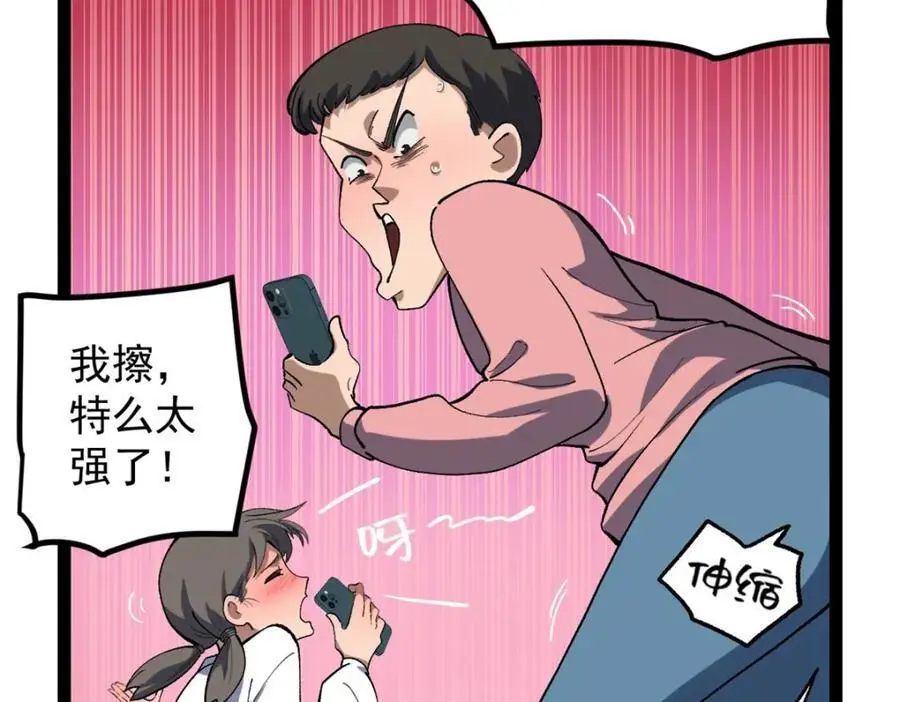 42 黄老师的助力（下）95