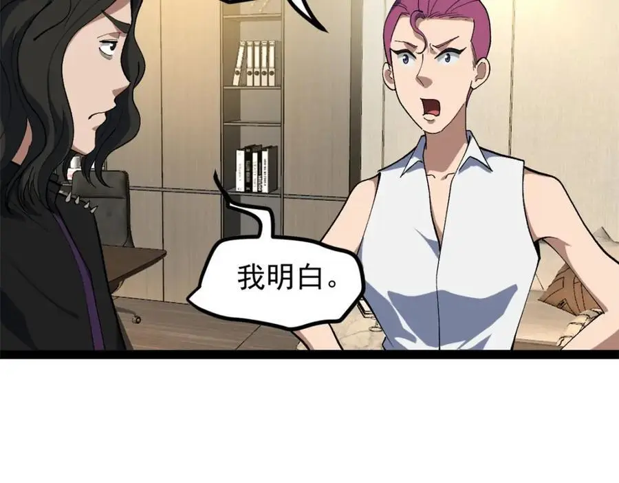 46 口碑逆转103