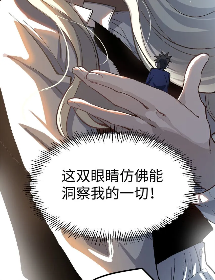 07 交响乐会场闹事39