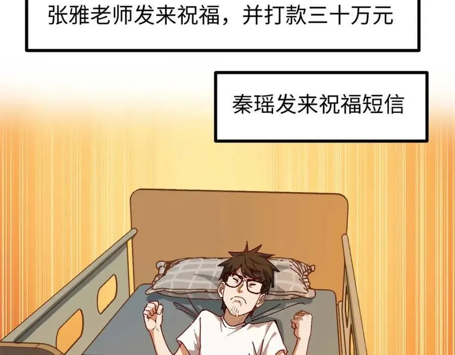 20 剧组缺人怎么办11