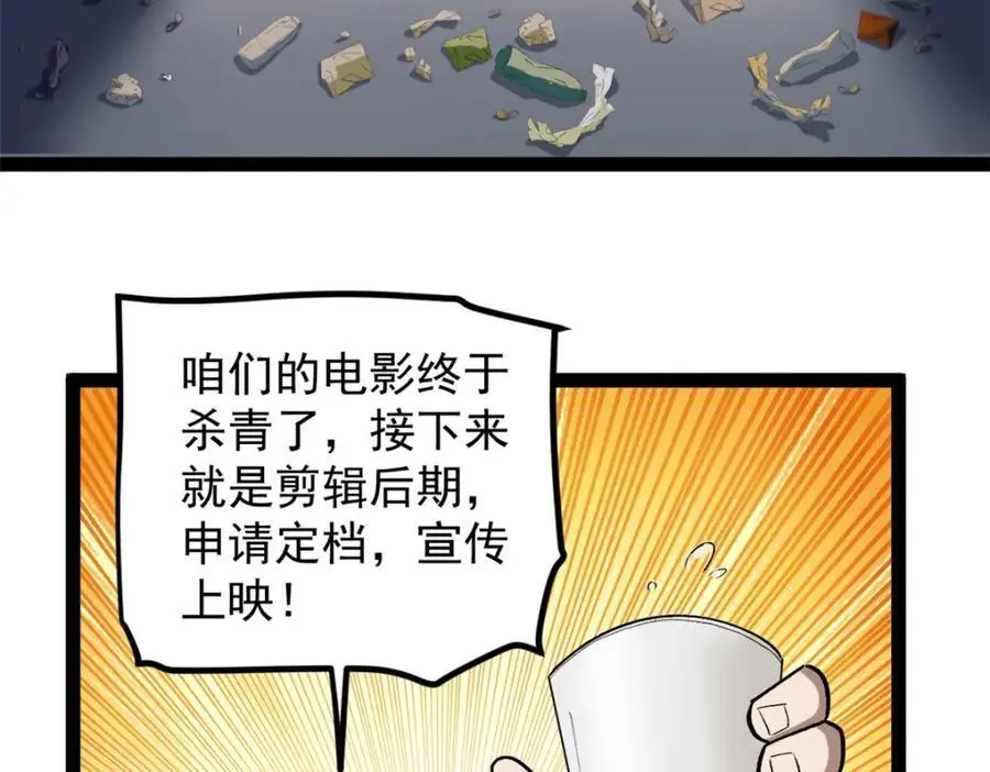 37 浪哥表情包11