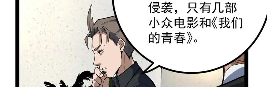43 折服大导演15