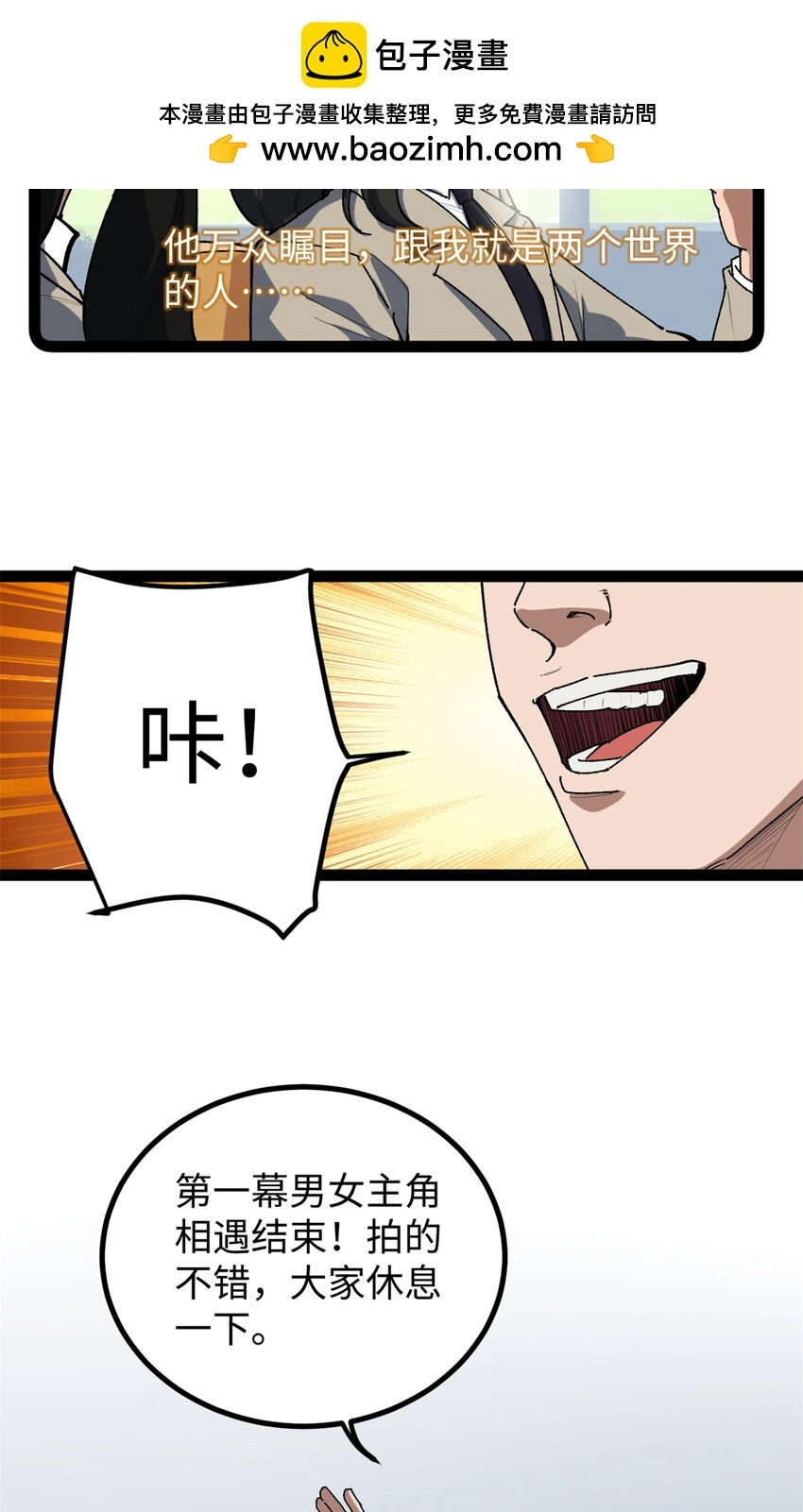 28 这电影剧本太疯了4