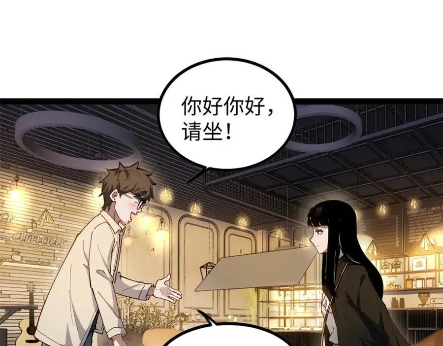 25 我跟圈内大佬喝酒86