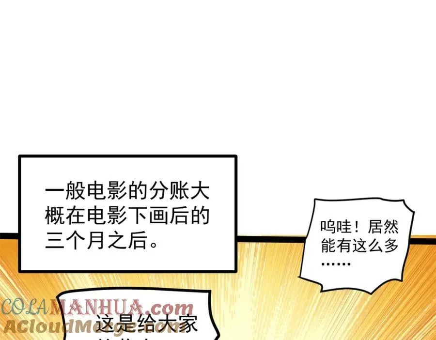 48 赵宇新片口碑……72