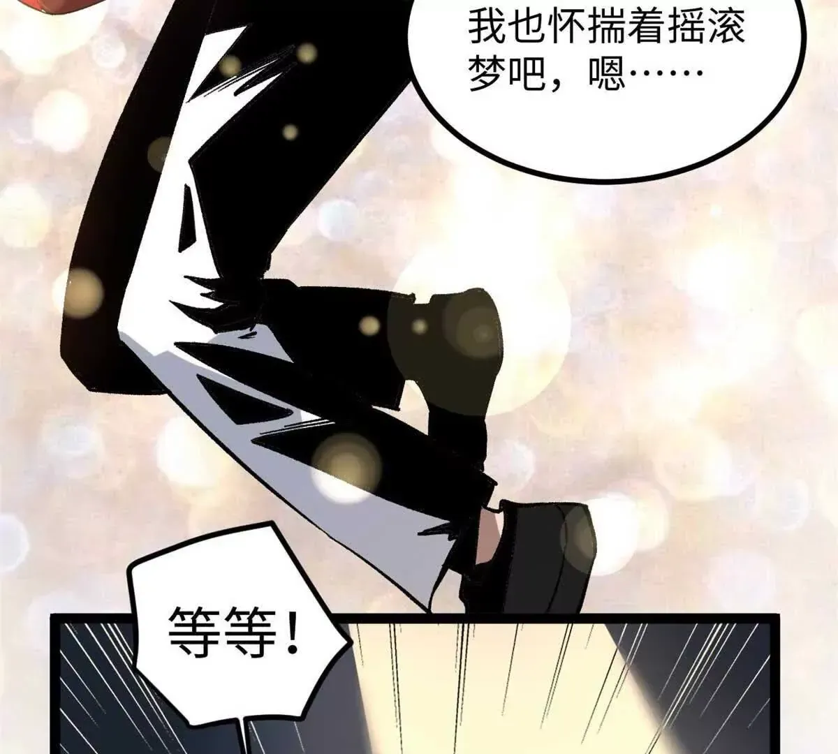 04 浪哥的第一个剧本58
