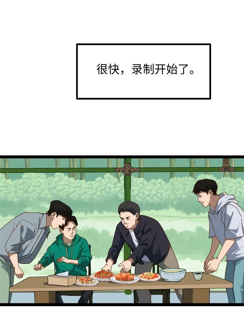 12 顶流参演我的片？15