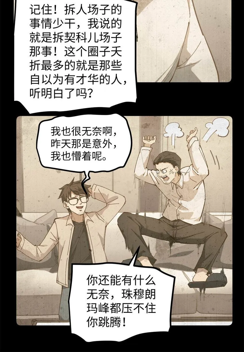 10 女演员骗到手了8