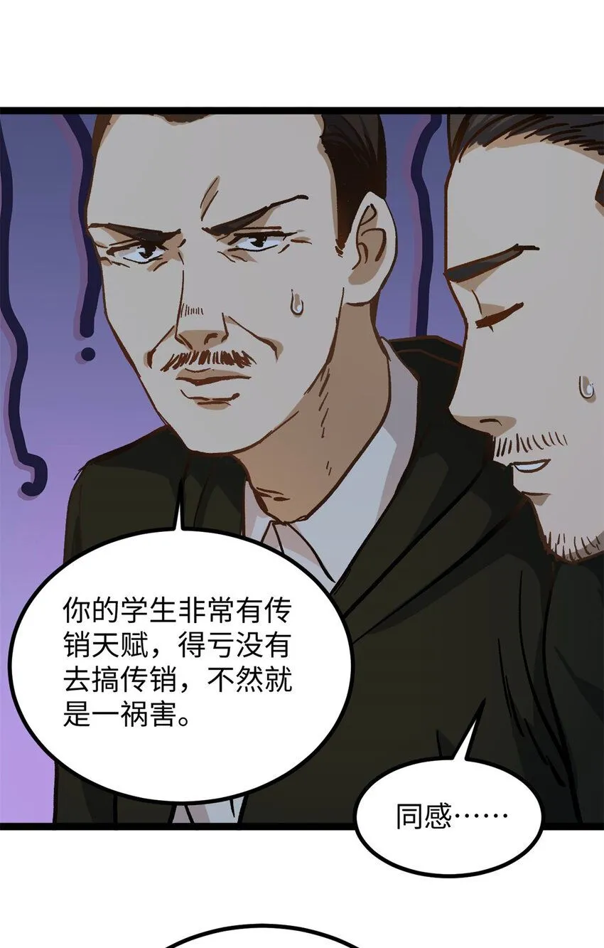 11 参加综艺，收割时间到36